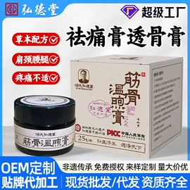 保健护具;身体护理套装;保健器具配件