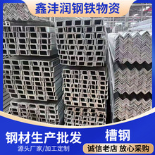 湖北镀锌槽钢现货批发120#钢结构阁楼用钢材