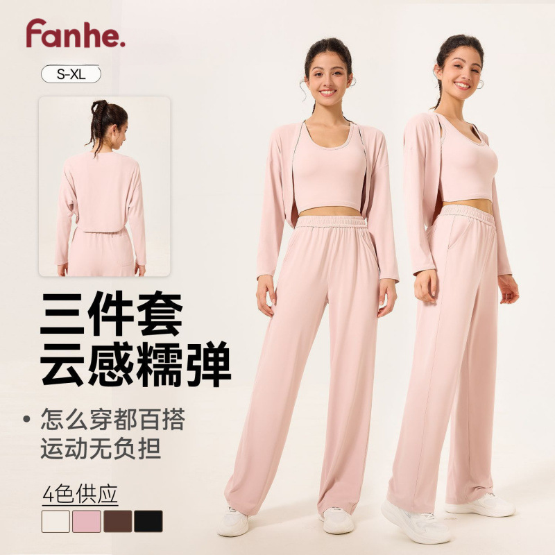 Trajes de yoga para mujeres 2025 nuevo juego de camisas deportivas de tres piezas camisas de adelgazamiento Pilates entrenamiento de fitness mangas largas