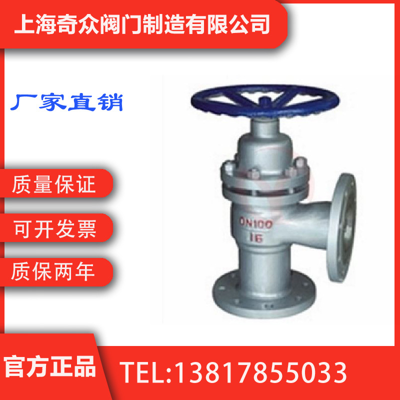 美标角式柱塞阀