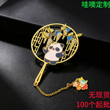 金属书签定制