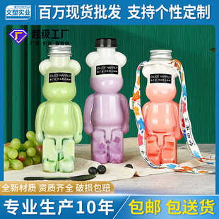 �̲�ƿ��һ����ʳƷ��͸��pet�W�t��ͨ�չ�֭���С����������ƿ