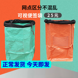 Yilan Express Bag Logistics Extra Thickened Waterproof Receiving Transfer Bag Woven Bag Luggage Storage Moving Bag
