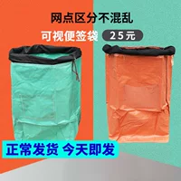 Yilan Express Bag Logistics Утолщенная водонепроницаемая сумка для приема и передачи Тканая сумка Сумка для хранения багажа