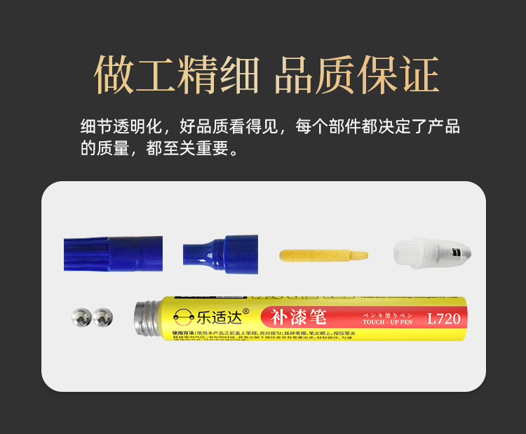 Lesda Electroplating Touch-Up Pen Paint-Off Metal Glasses Frame Non-Chome-Plated Repair Chain Spot Paint Pen Refurbishment