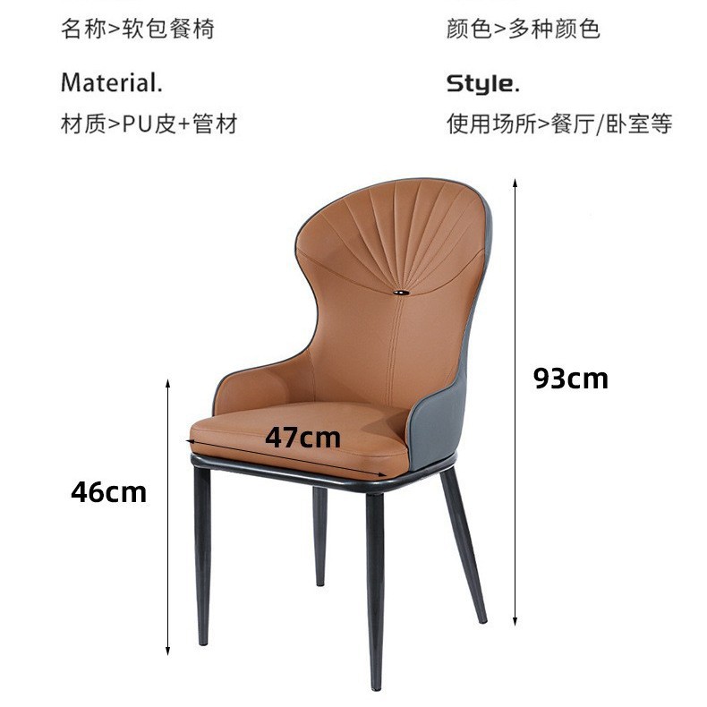 Fábrica al por mayor restaurante minimalista moderno taburete de comedor de hierro respaldo silla de ocio restaurante doméstico mesa de comedor blanda silla