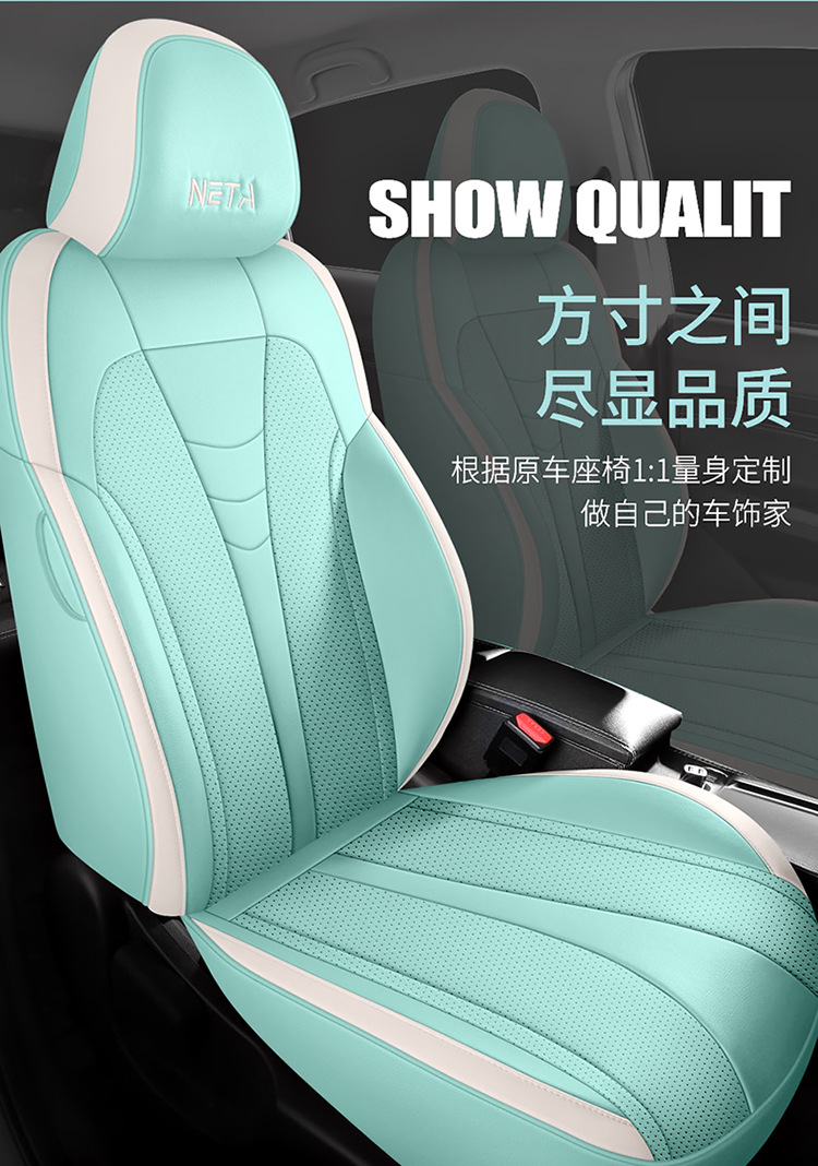 2022V-seat cover full package four seasons general special car seat cover tide v300 seat cushion