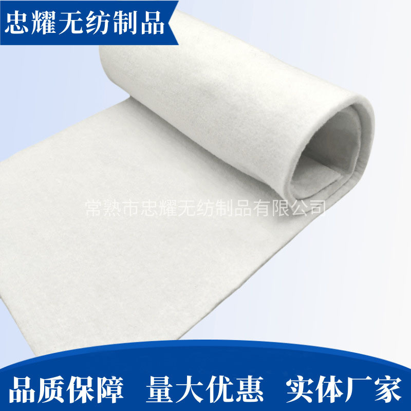 热压耐高温阻燃针刺无纺布复合涤纶毛毡布热压 2mm3mm针刺布350克