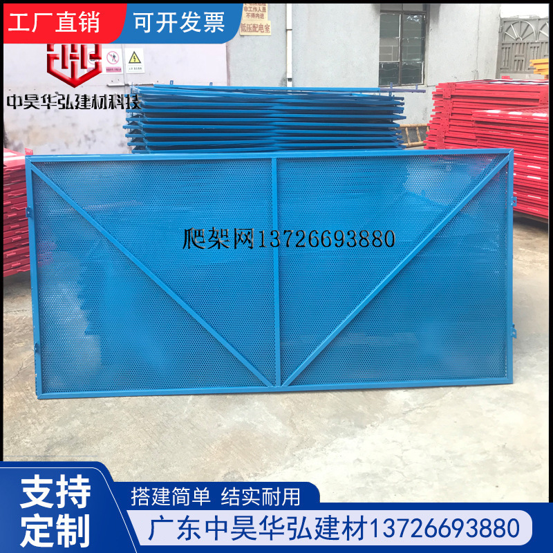 建筑爬架网片金属安全防护冲孔工地高层施工脚手架防坠制定洞洞板