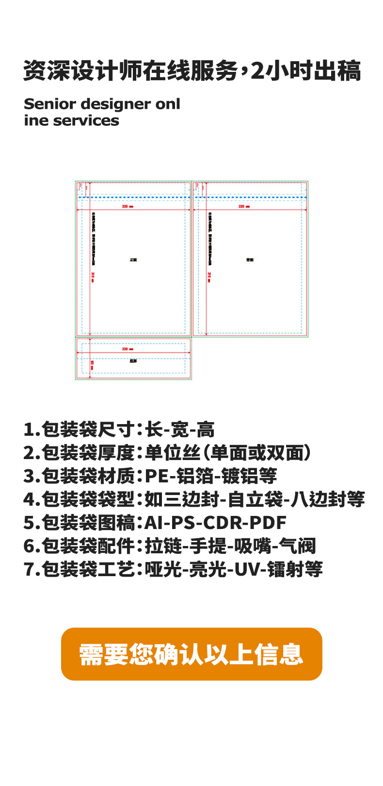 自立袋袋----详情1_14.jpg
