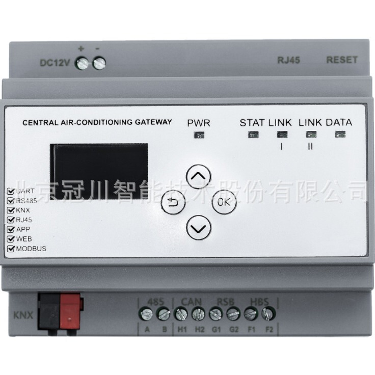 Graffiti whole house intelligent central air conditioning centralized control zigbee WiFi gateway remote APP voice control Graffiti whole house intelligent central air conditioning centralized control zigbee WiFi gateway remote APP voice control