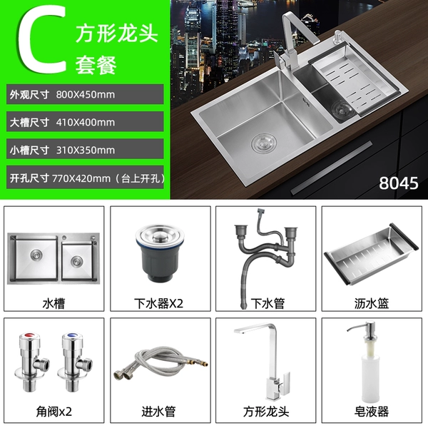 80*45 (full set of formula faucets) hot selling size