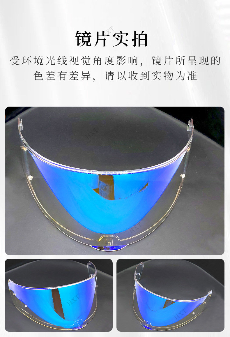 Motorcycle Helmet Lenses Ff801/397/323/813 Windproof, Sandproof, Anti-Fog, Day and Night Universal Color-Changing Lenses