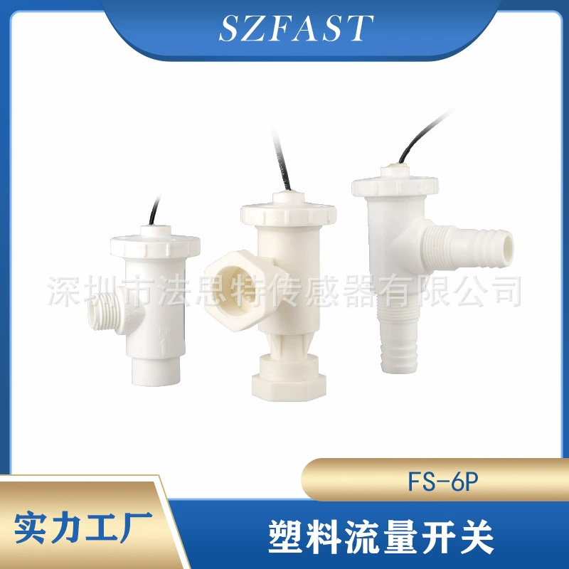 Переключатель расхода воды переключатель потока пластиковый датчик расхода воды 20N долгий срок службы FS-6P несколько разъемов SZFAST