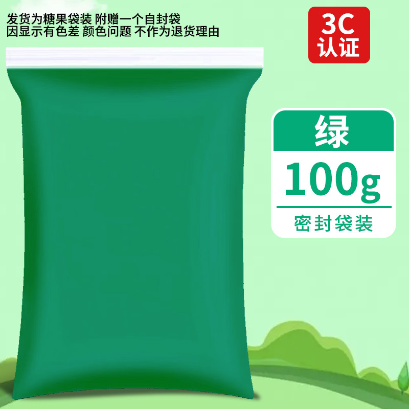 Arcillas ultraligeras 500g empaquetado de goma barro colorido DIY juguetes espaciales barro blanco arcilla ultraligera