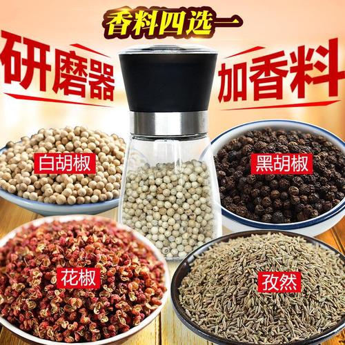 批发手动研磨器 咖啡 玻璃磨粉器 香料现磨瓶 调料黑胡椒瓶