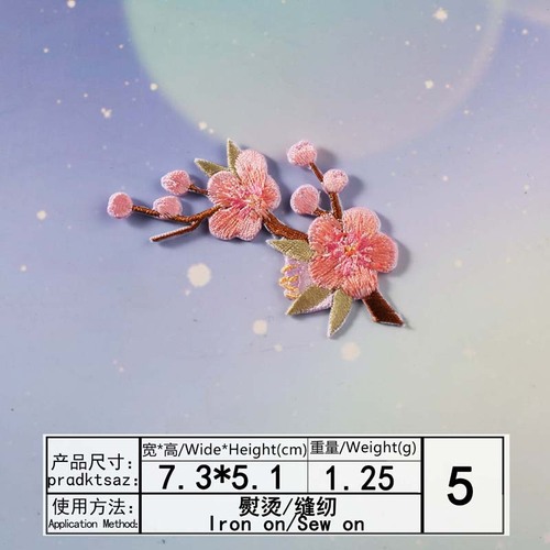 Yixiu embroidery cloth patch computer embroidery chapter personalized DIY winter plum blossom product clothing decoration patch patch cloth