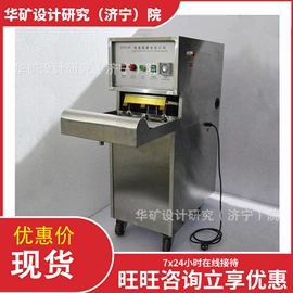 矿山施工设备;其他防爆器材;矿业输送设备