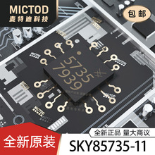 SKY85735-11 MCM-12(2x2) RF�Ŵ��� ԭװ��Ʒ�ֻ�