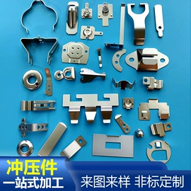 冲压加工;CNC加工;片弹簧