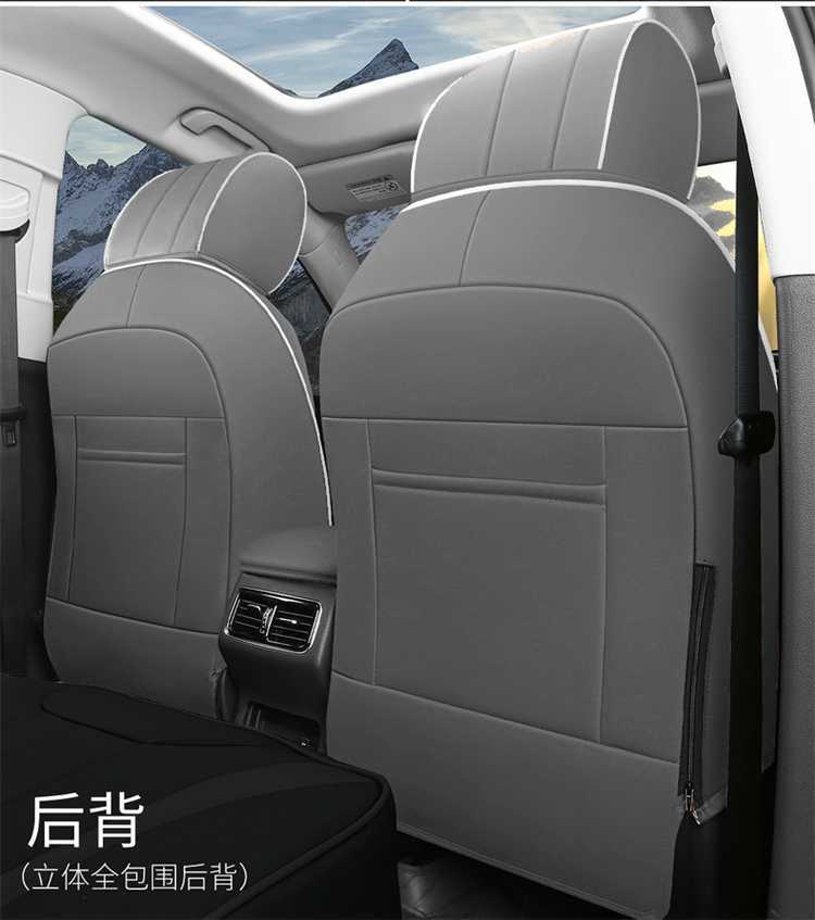 26 models of full-cover seat covers for Hongqi HS5, breathable, suitable for all seasons, leather seat covers