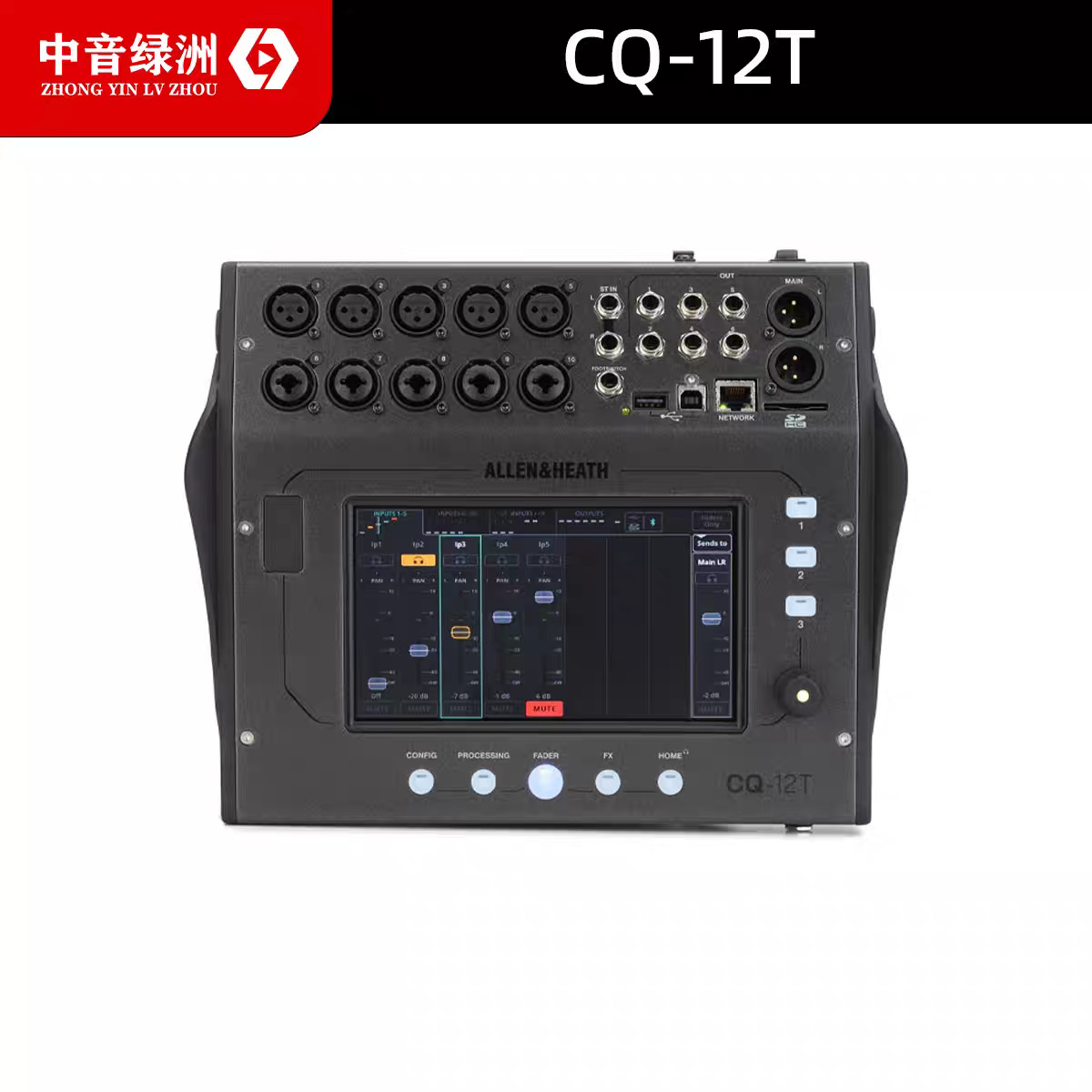 Mezclador Digital Compacto CQ-12T CQ-18T