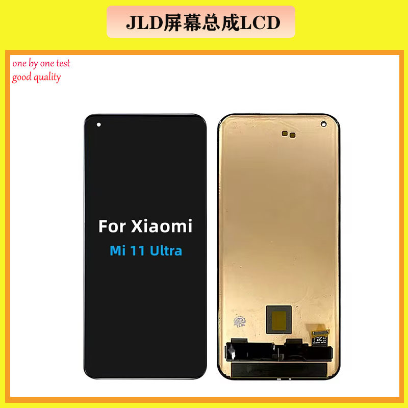 Aplicable al conjunto de pantalla de teléfono móvil Xiaomi 11ultra MI 11U / 11 / 11 PRO Teléfono LCD original
