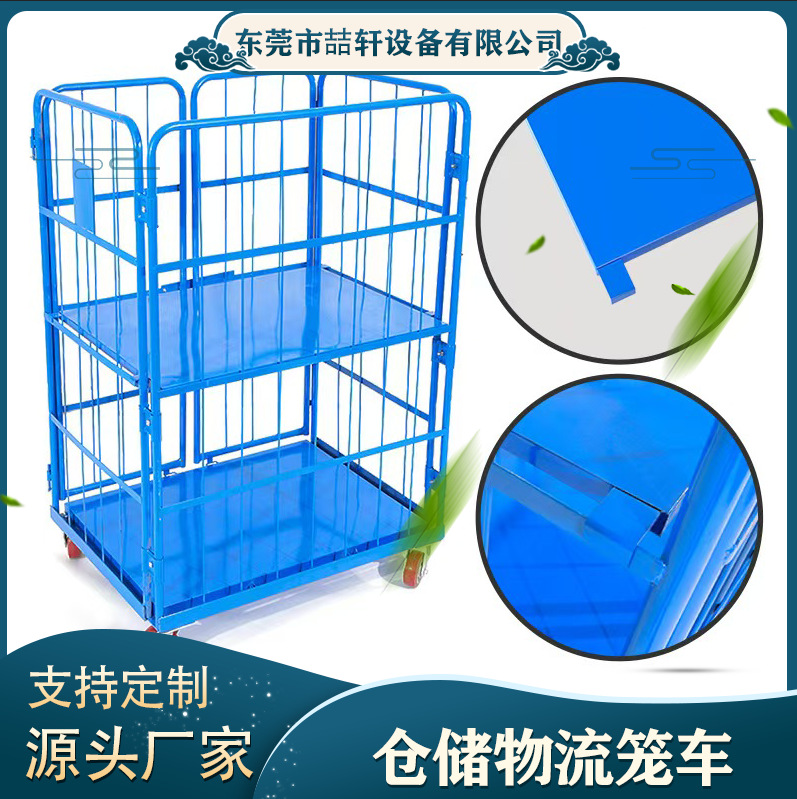 移动物流台车折叠网格推拉车周转搬运装卸车分拣快递筐仓储物笼车