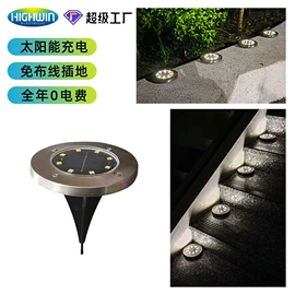 太阳能灯;室外壁灯;庭院灯