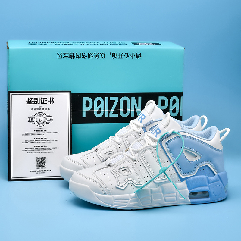 SHL-913-1 흰색과 파란색