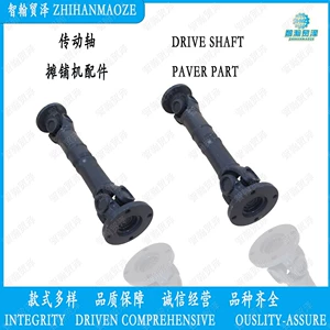 Z4607180016 Universal Joint Drive Shaft, Paver Parts, Road Roller Parts, Road Milling Machine