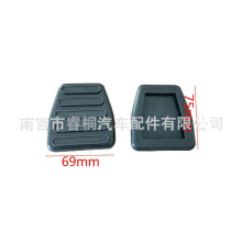 适用于陕汽重卡德龙豪沃金龙客车刹车离合胶垫脚踏垫配件