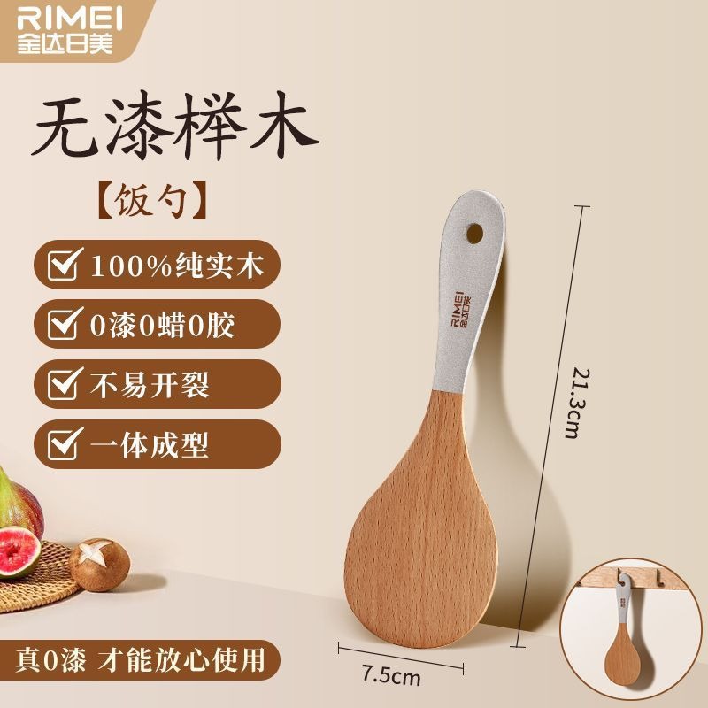 Cuchara de madera de cocina antiadherente cuchara de cocina
