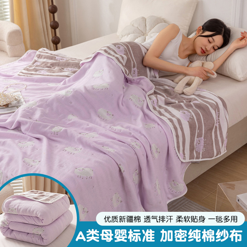 Manta de gasa de seis capas de verano, colcha de toalla, sofá de siesta de oficina de algodón, manta de algodón, manta de aire acondicionado fresco de verano image 27