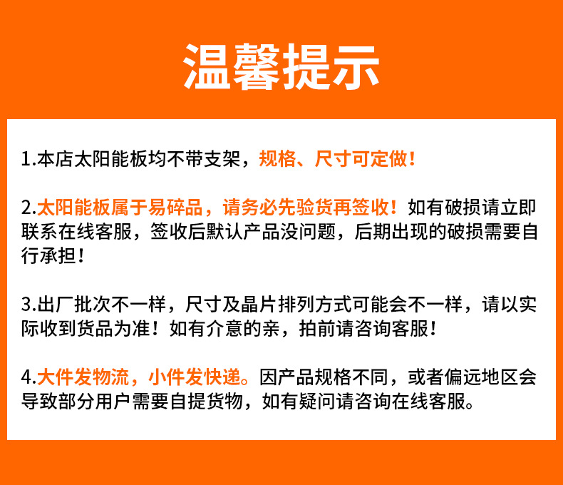 详情补充1_01