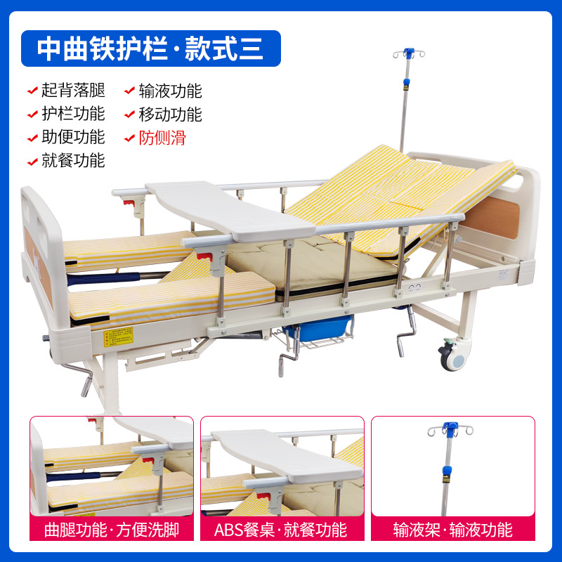 Cama de enfermería manual de curva media completa para pacientes paralizados multifuncionales en el hogar para levantar la espalda en el hospital de ancianos cama médica de rehabilitación image 9