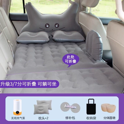 Vehicle-mounted inflatable bed — inflatable bed, car air mattress - default-item-wireless-air-pump-model-lucky-cat-gray-y-37-point-foldable-headrest-model-double-round-stools-luxury-edition