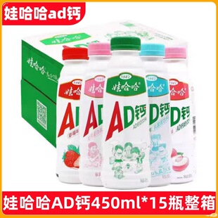 �޹����������AD�}��450ml*15ƿ���䃺ͯ�۹�����ݮԭζ�Ʒ���l