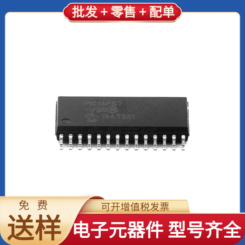 Pic16F57-I/So Soic-28_300Mil Adg432Brz Ad7980Armzrl7 Tle4251 Pic16F57-I/So Soic-28_300Mil Adg432Brz Ad7980Armzrl7 Tle4251