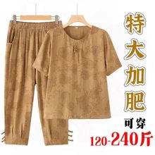 中老年女套装夏季棉麻加肥大码中国民族风唐装t恤老人胖奶奶衣服