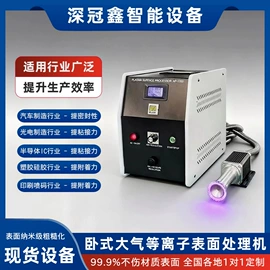 其他印前处理;表面处理;其他行业专用