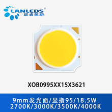 Xicato9mm18.5W95��ָXOB0990COB�������ղ��������