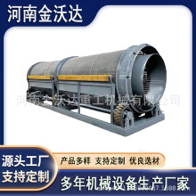 ȫ�Ԅӽ��B��ʯ�o�S�LͲ�Y�x�C �AͲ��ɳ���x�O�� ʯ��ʯ�ӺY�֙C