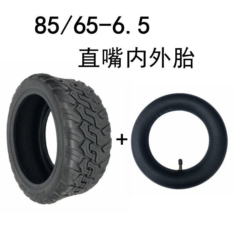 10inch Off-Road 85/65-6.5 Balance Scooter Tire Electric Scooter Vacuum Tire Inner and Outer Tire