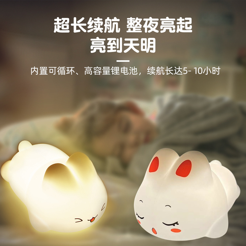 Lámparas para amigos, regalos para dormir, lámparas nocturnas de carga creativas, controlado por control remoto, lámparas de atmósfera de dibujos animados