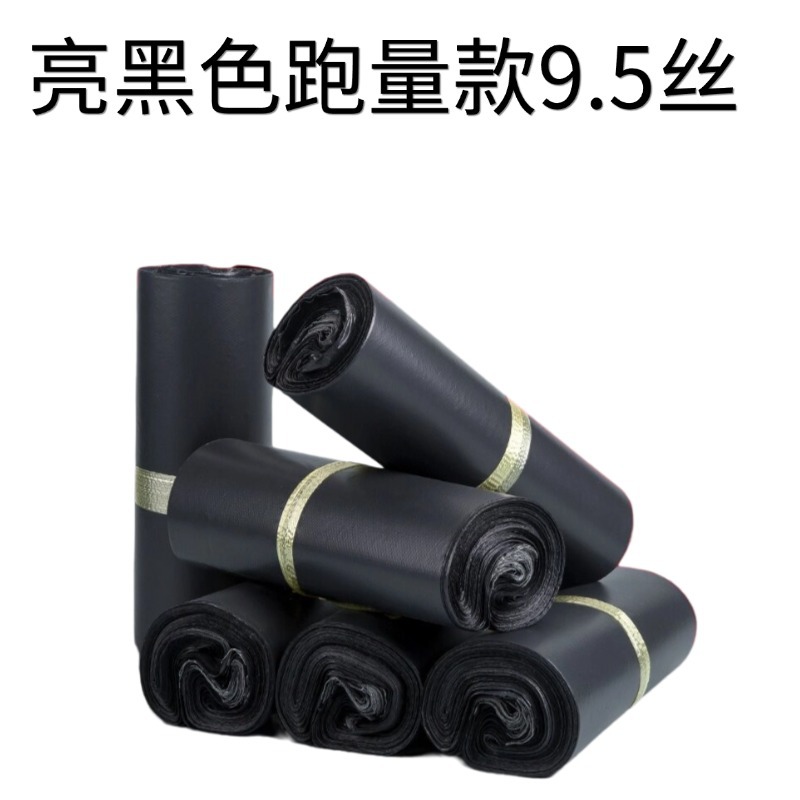 Bolsa exprés negra gruesa bolsa de embalaje exprés al por mayor cinta bolsa impermeable 12 seda oferta especial grande pequeño retorno