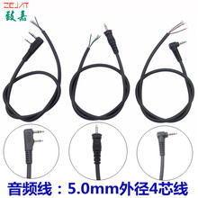 �S�����l���ղ��^���l���D�Ӿ� 5.0mm4о������z���l�O���D�Ӿ�