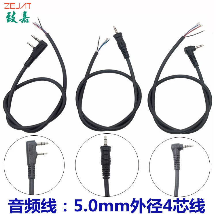 Ядр переходника 5.0 мм4 кабеля оптовой штепсельной вилки авиации фабрики аудио с переходником звукового оборудования провода анти -- перерыва