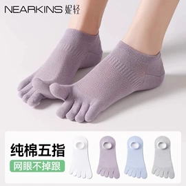 运动休闲棉袜;船袜、隐形袜;美腿袜压力袜