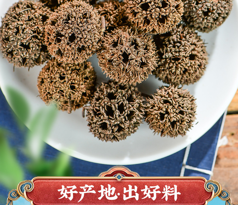 Lulutong Sweetgum Fruit 500g Dried Liquidambar Fructus Traditional Herbal Decoction Ingredient overview